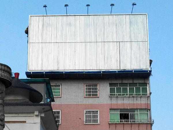 楼顶三面翻